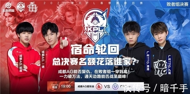DOTA2三冰表示：我百分百确定，XG战队能赢下突围赛
