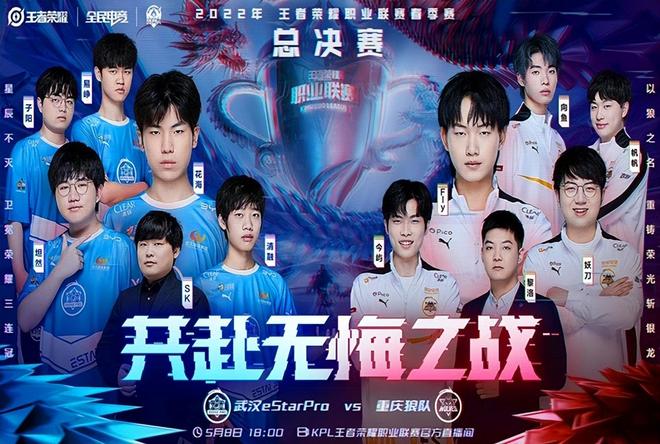 FUT Esports 和 Team Liquid 在 VCT 2025： EMEA Stage 2 中赢得了他们的首场比赛