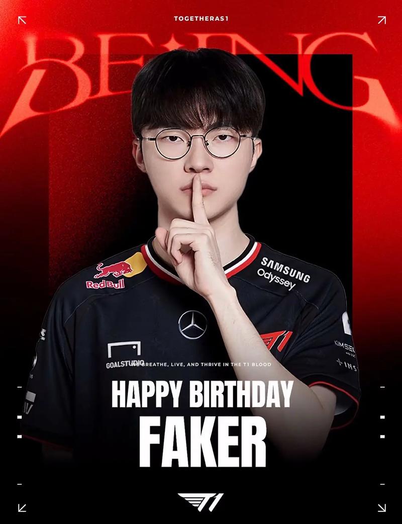 Fnatic 资格赛进入 VALORANT Champions - VCT 2025： EMEA Stage 2