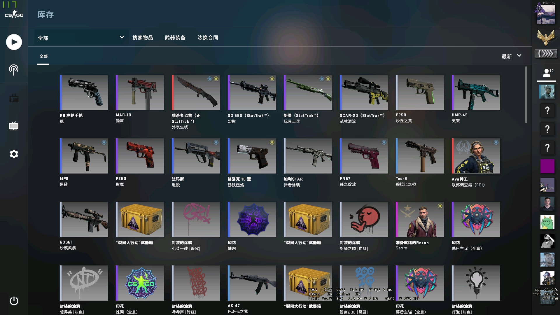 LEC春季赛：MSF强势五连胜 RGE锁定季后赛